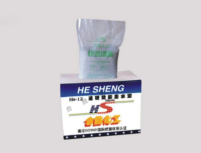 HS-12Quick acting micro expansion cement