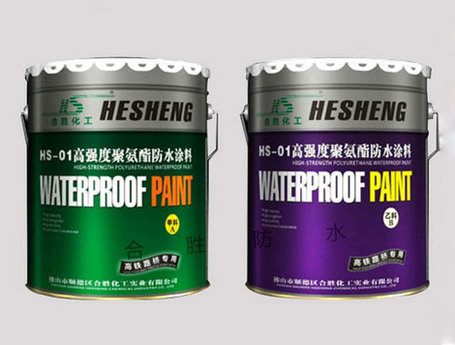 HS-01 High strength polyurethane<br/> waterproof paint