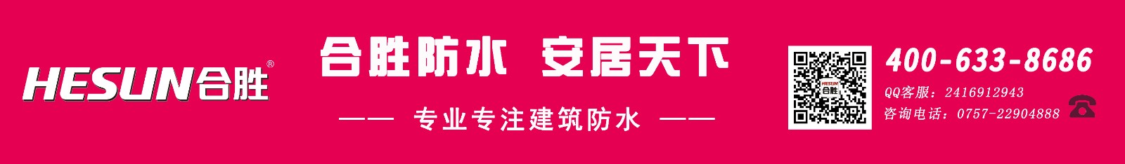 公众号页眉专用-横幅banner.jpg