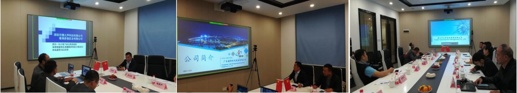 守望相助聚合胜 携手同心促合作十八届 “一带一路”技术转移与国际合作创新论坛召开20211207-5 - 副本.jpg