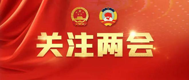 明者因时而变，知者随事而制丨从“要求”到“底线” 借两会论防水