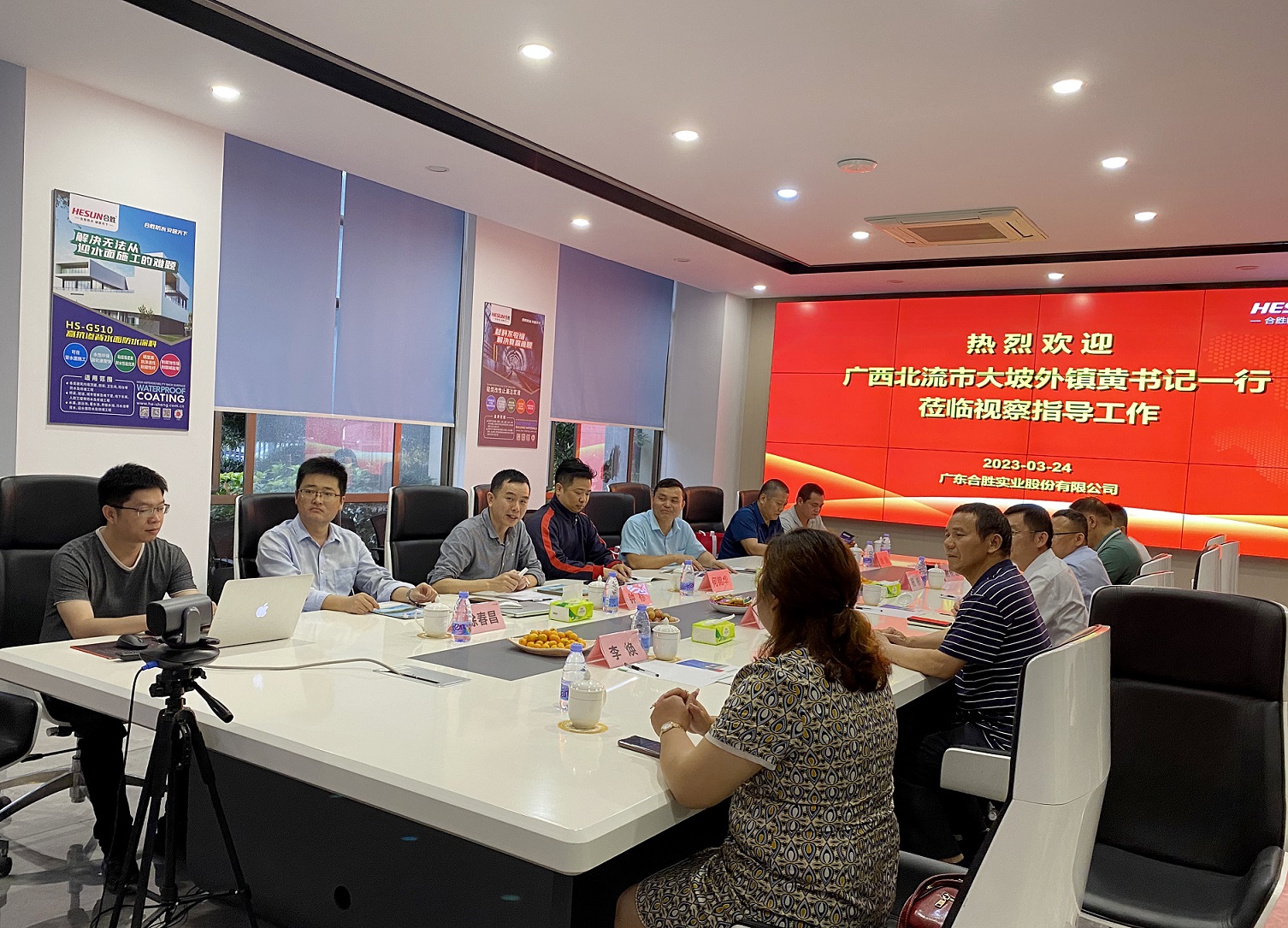 广西北流市大坡外镇黄书记一行莅临合胜视察指导工作！