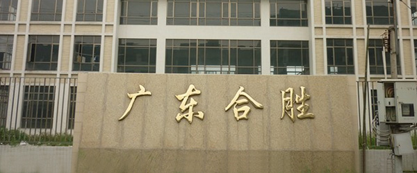 Red urged President Wan Baomin a line to my company inspection guidance