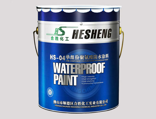 HS-04 SINGLE COMPONENT POLYURETHANE<br/>WATERPROOF COATING