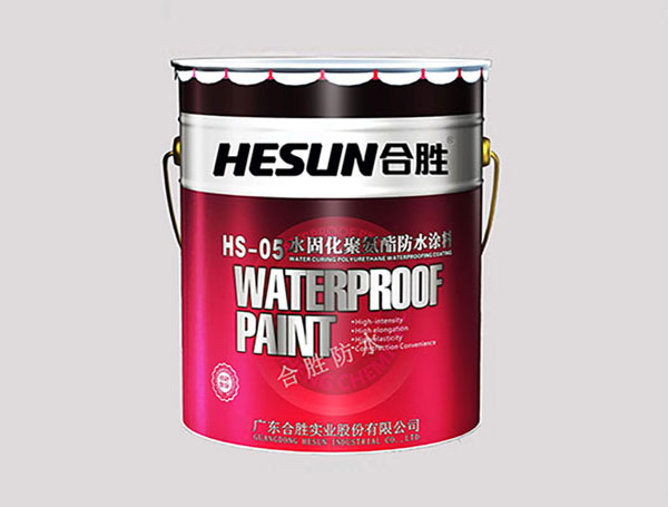 HS-05 Water curing polyurethane <br/>waterproofing coating