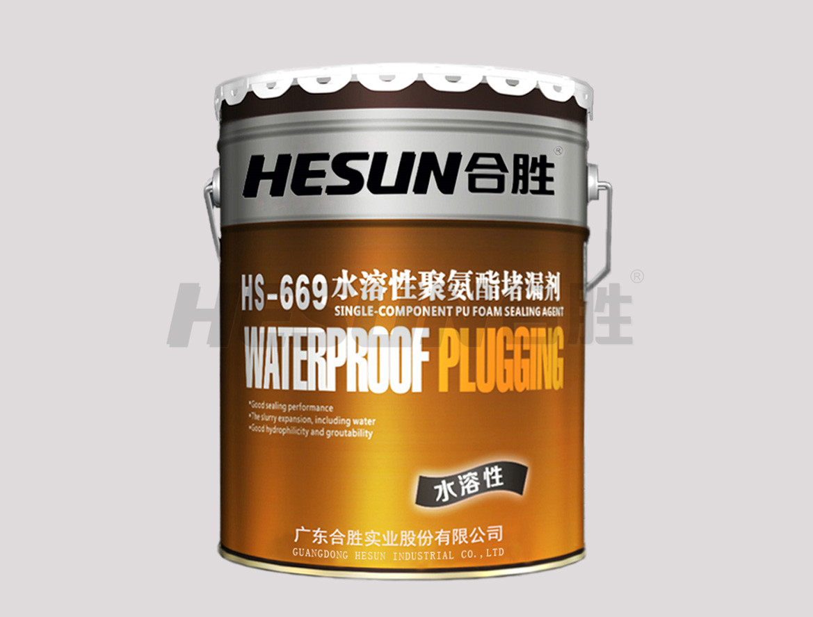 HS-669 Water soluble polyurethane plugging agent